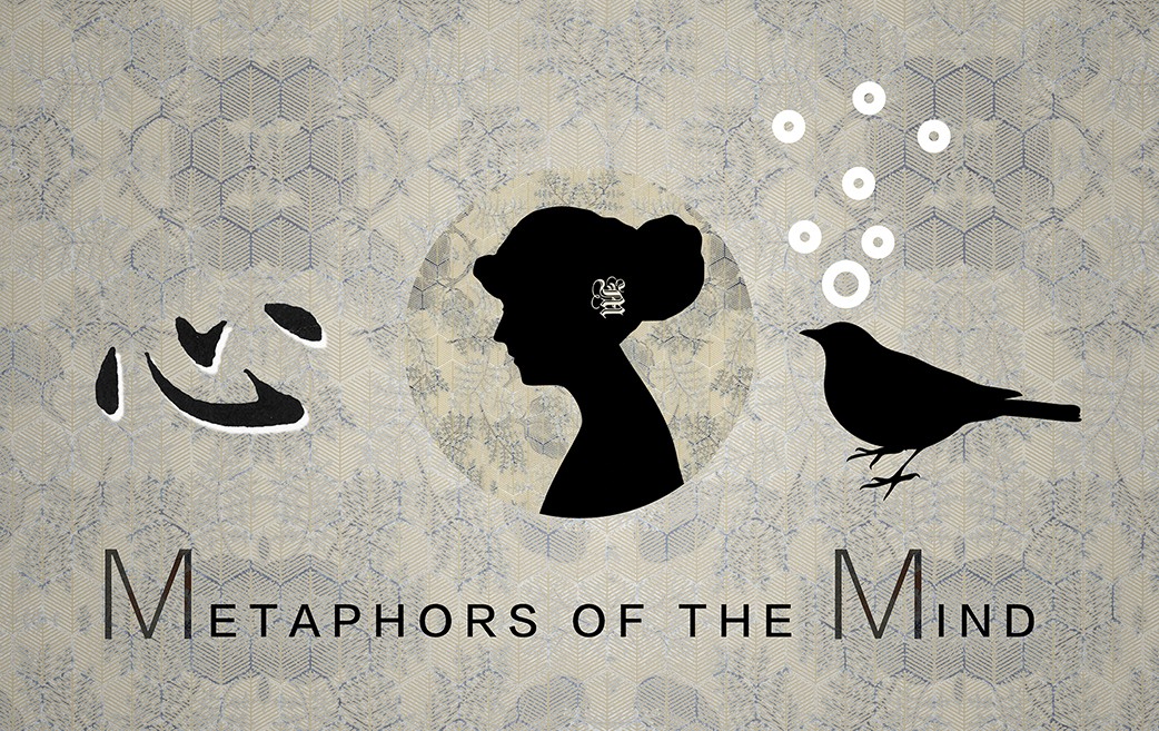 metaphors of the mind logo
