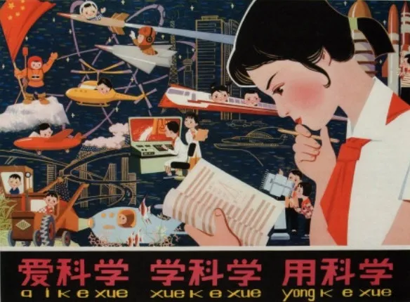 Science and Society in Global Asia Workshop image
